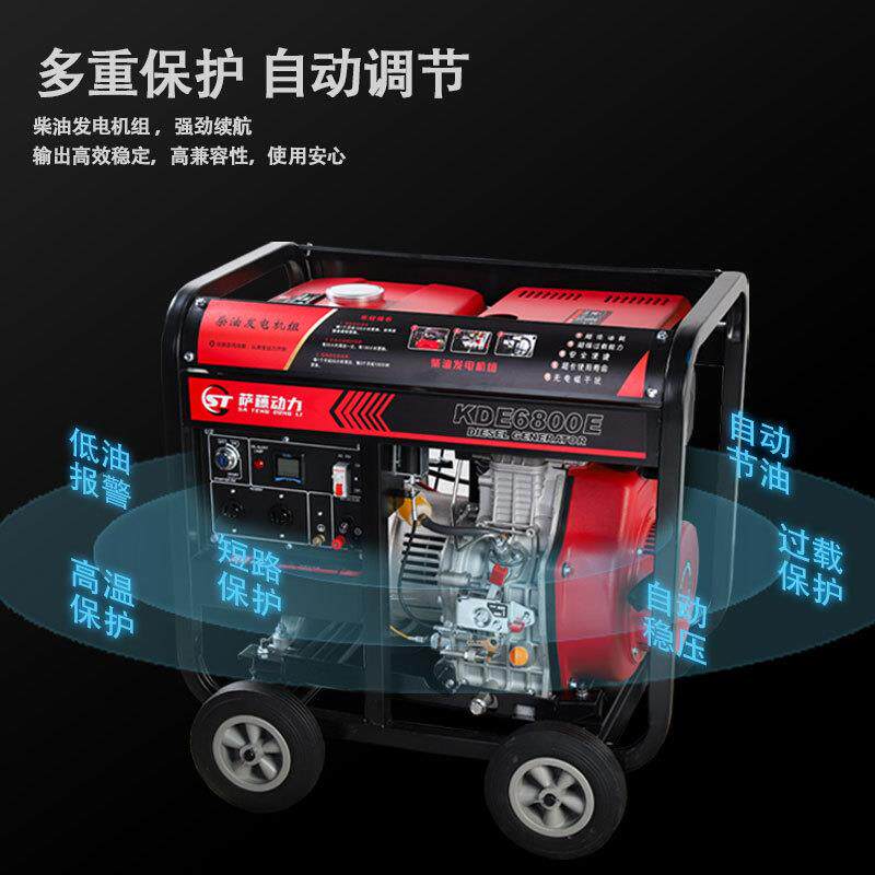 柴油发电机220v三相3/5/7/8千瓦10KW动力380伏双电压静音单相家用