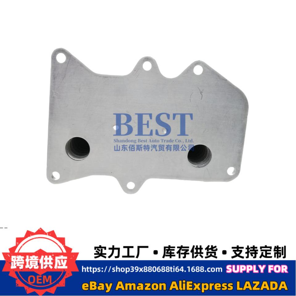 264102F020/264102F000发动机机油散热器冷却器变速箱底座散热器