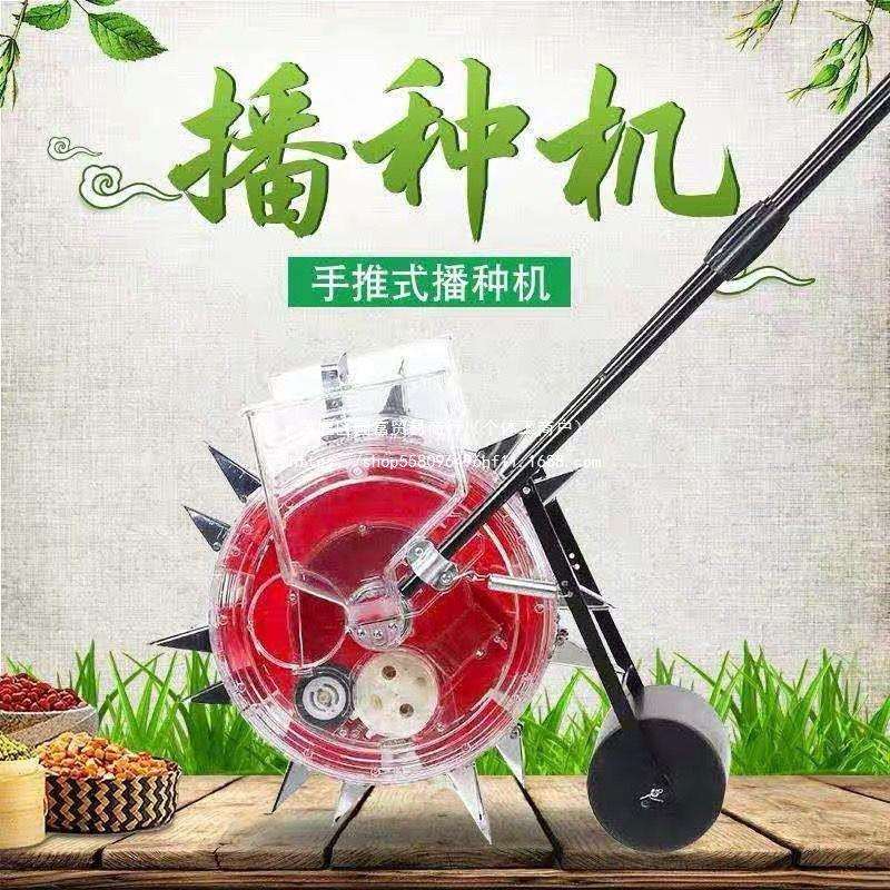 手推种花生玉米黄豆的播种机神器手动精播器施肥小型多功能点播器