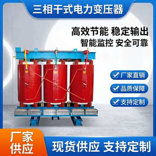 10kvD11单相油浸式电力配电变压器250315/400/630全铜1600kva三相