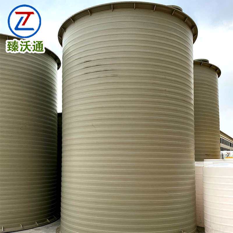 厂家直销塑料储罐 加厚pp材质耐酸碱 回转一体成型无漏点高强度