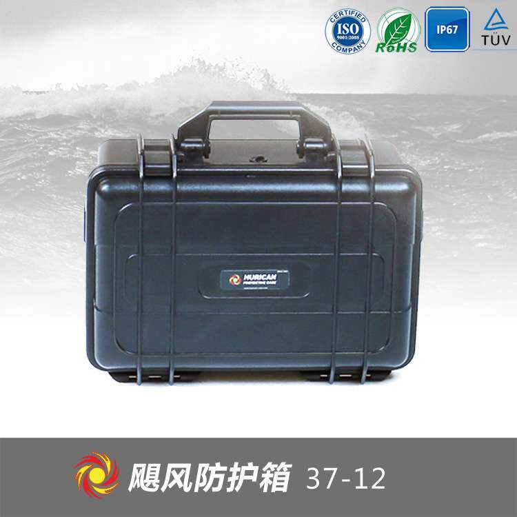 厂家直销 防水仪器箱 安全箱 防护箱37-12