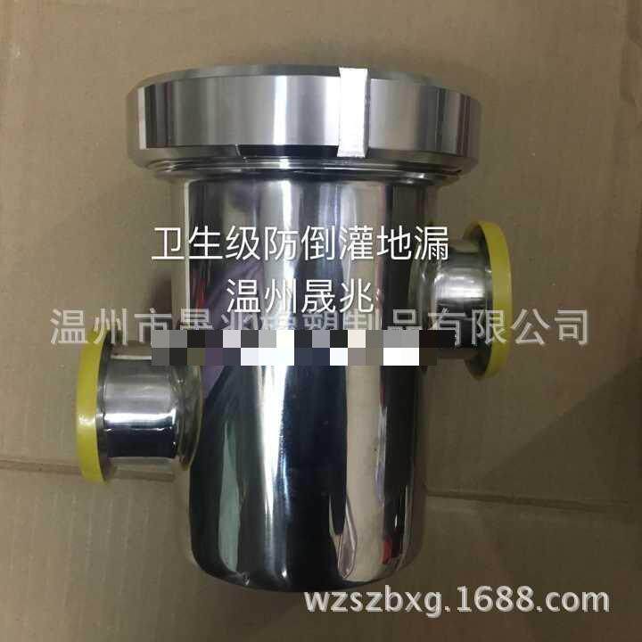 防倒灌地漏 不锈钢地漏 卫生级地漏 空气隔断器