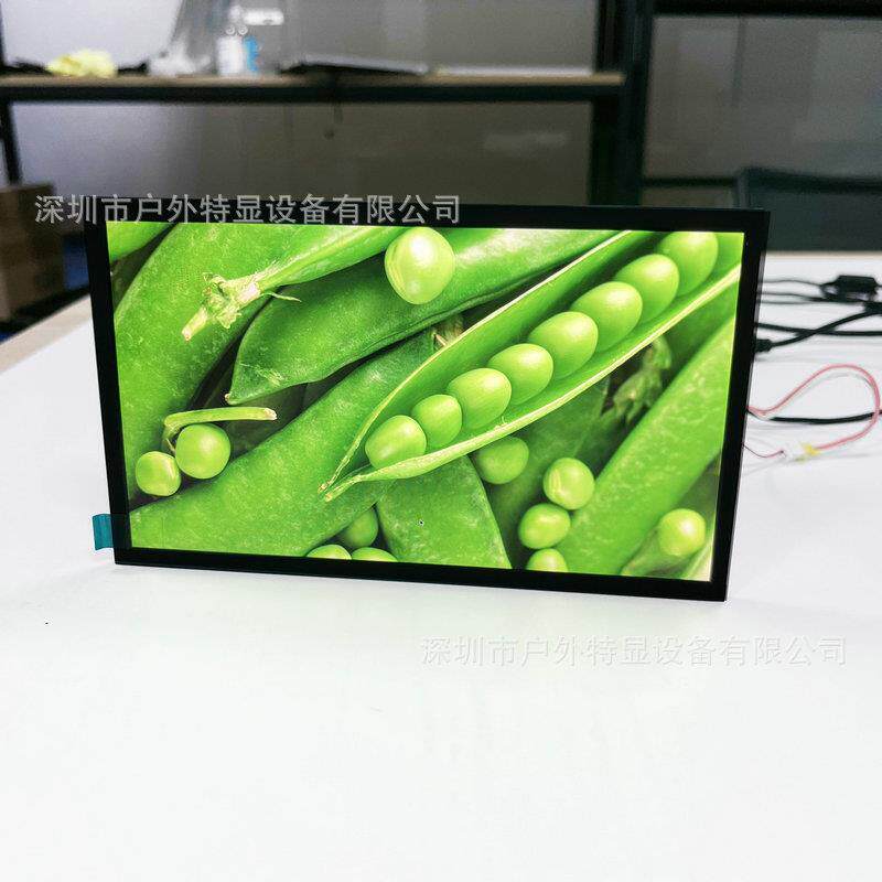 7寸工业IPS全视角2000高亮度显示器1920*1080分辨率工业工控显示