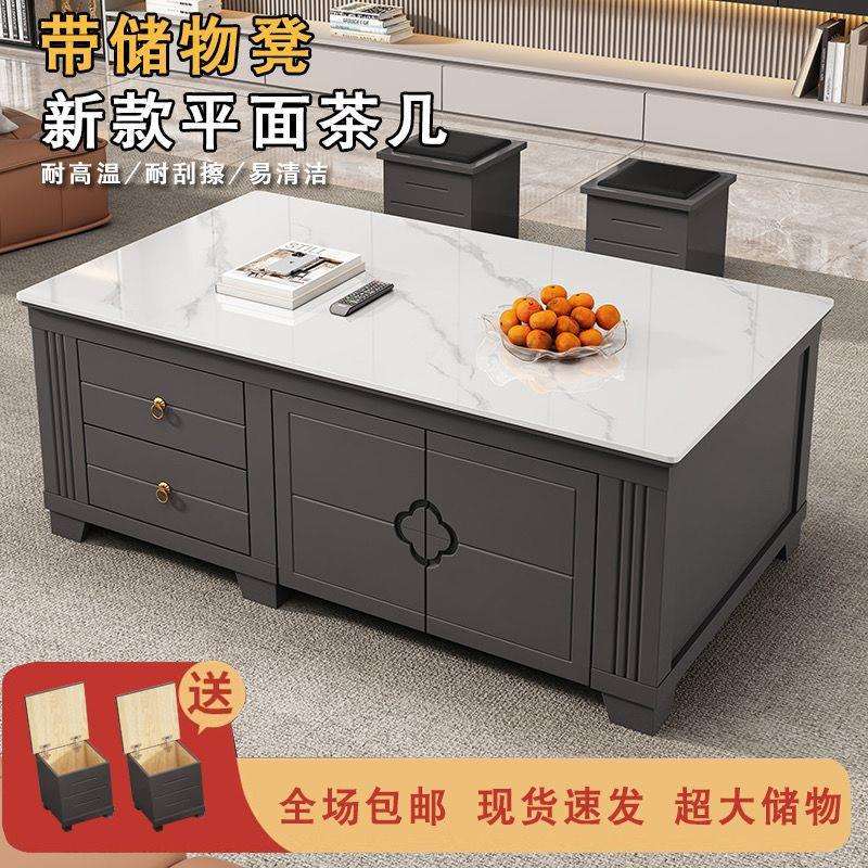 现代亮光岩板茶几客厅家用茶桌椅简约办公储物柜组合平面茶台