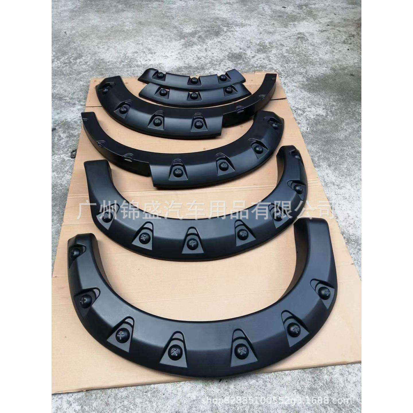 RUSH 轮眉,改装轮眉,rush fender flar , 尾门板,前杠踏板