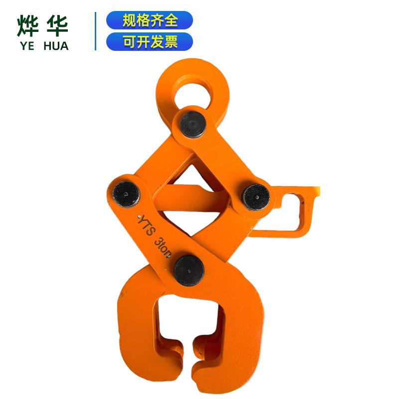 钢轨夹钳 横梁挂具吊索具 工业合金钢起重钳 工字钢吊钩夹具