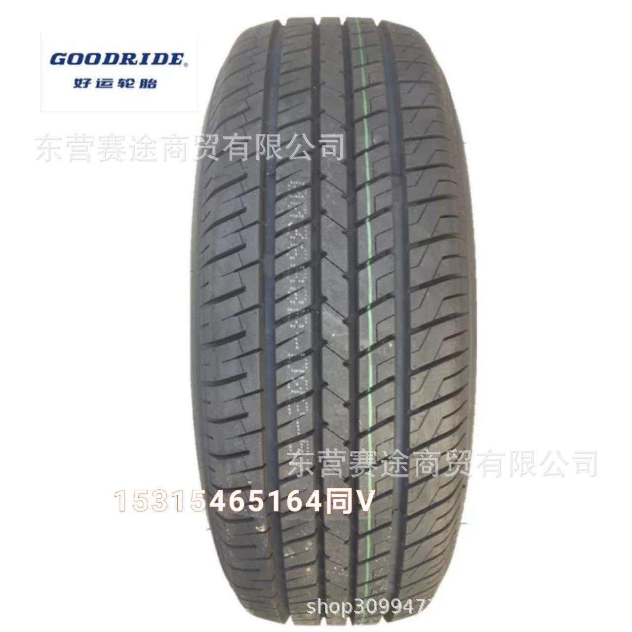 朝阳好运轮胎P235/70R16 106H SU317 哈弗H3皮卡长城风骏2357016