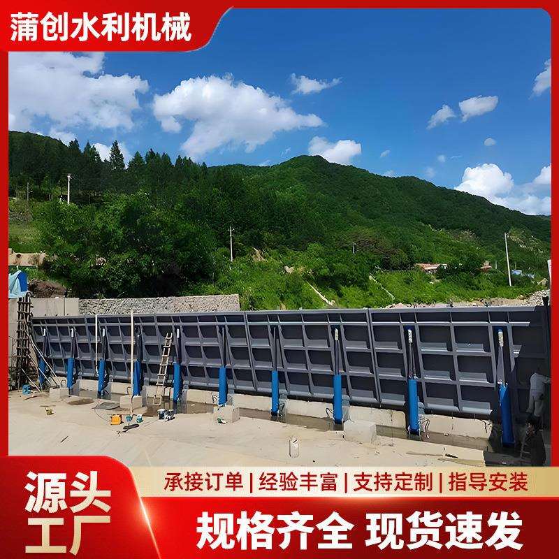 液压翻板闸门不锈钢铸铁河道景观钢坝合页自动可升降一体式钢制闸