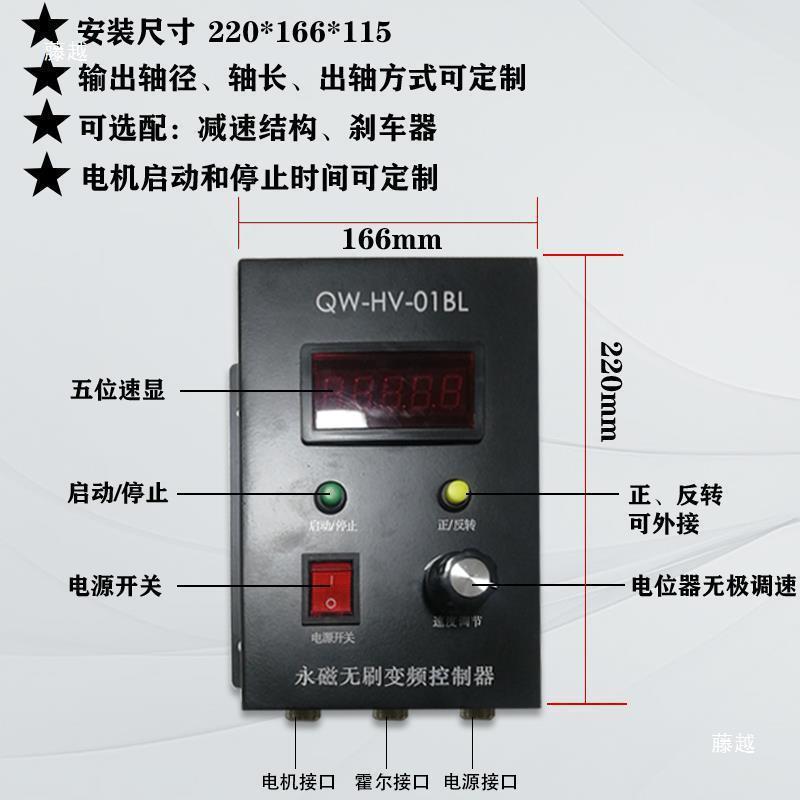 ER16-220V无刷主轴电机 低速大扭力自动化钻打孔木头铝型材QW80BL