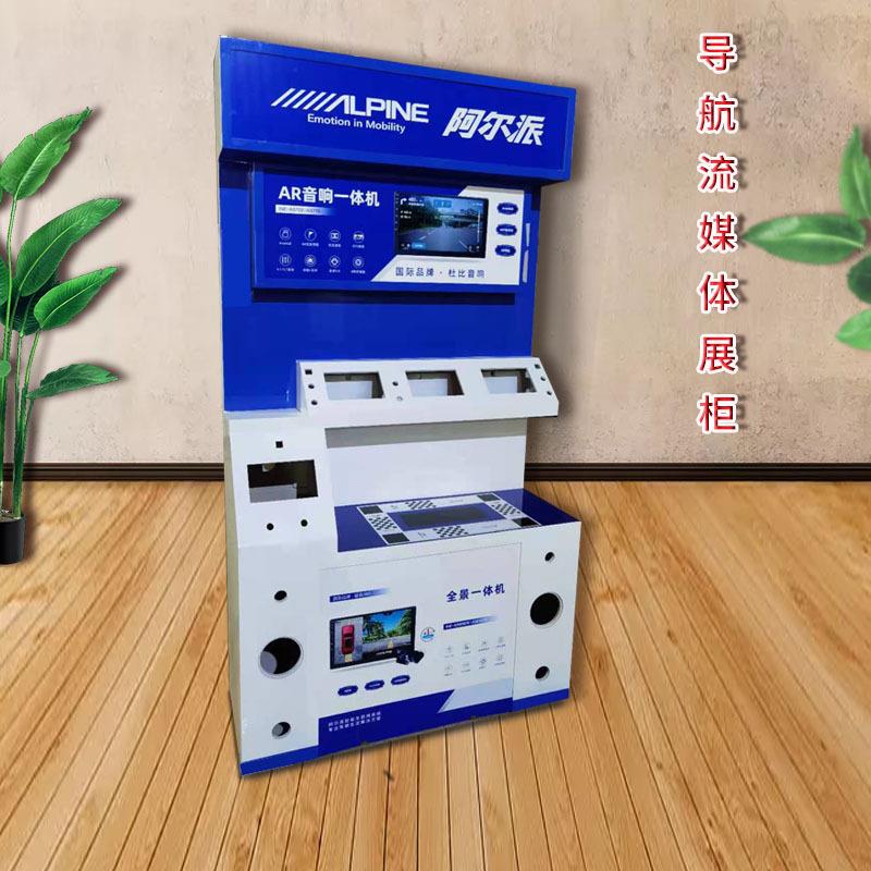 飞歌车载导航多功能烤漆展示柜360全景形象展示柜