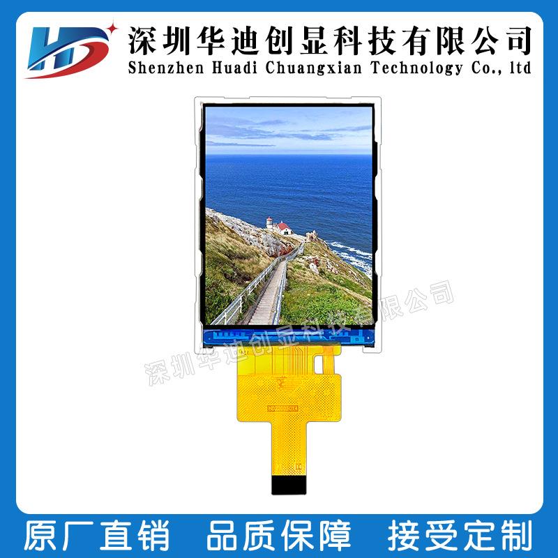 2.2寸TFT液晶显示屏智能设备工控屏方阵240*320方屏驱动ST7789T3图片