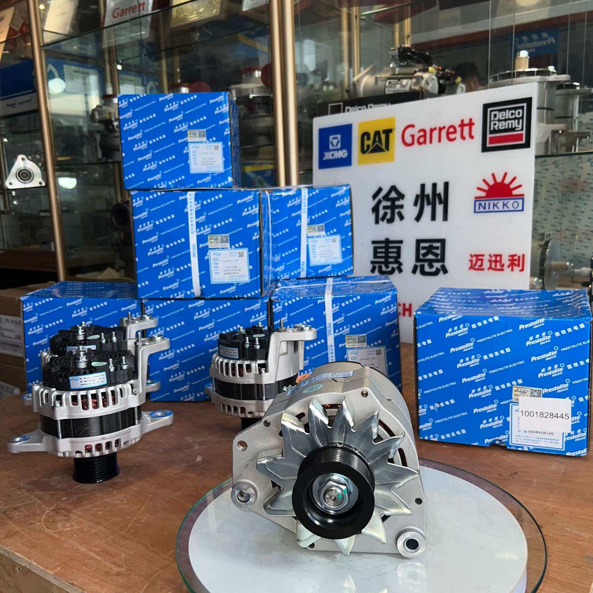 佩特来发电机 JFZ2716D-VPP 适用潍柴WD615, 1001828445