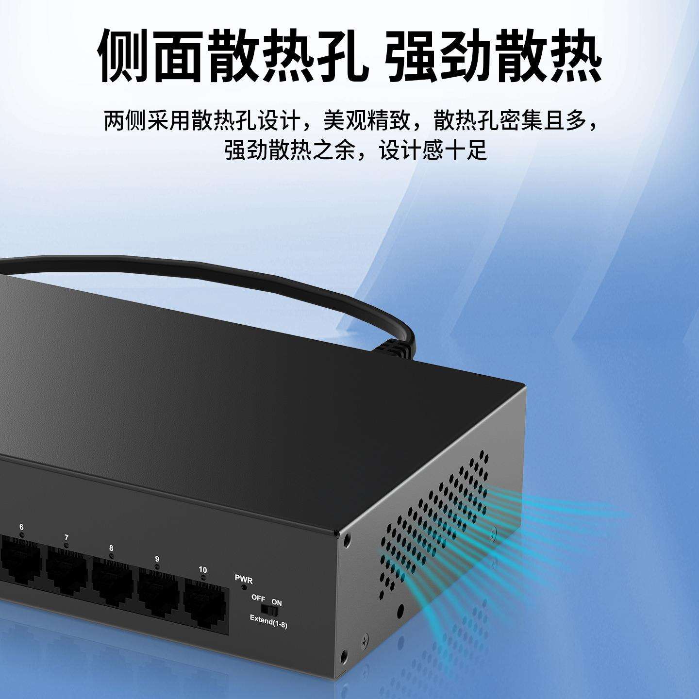 联果 8口百兆POE交换机一即插即用250米远距离 标准POE供电 65W