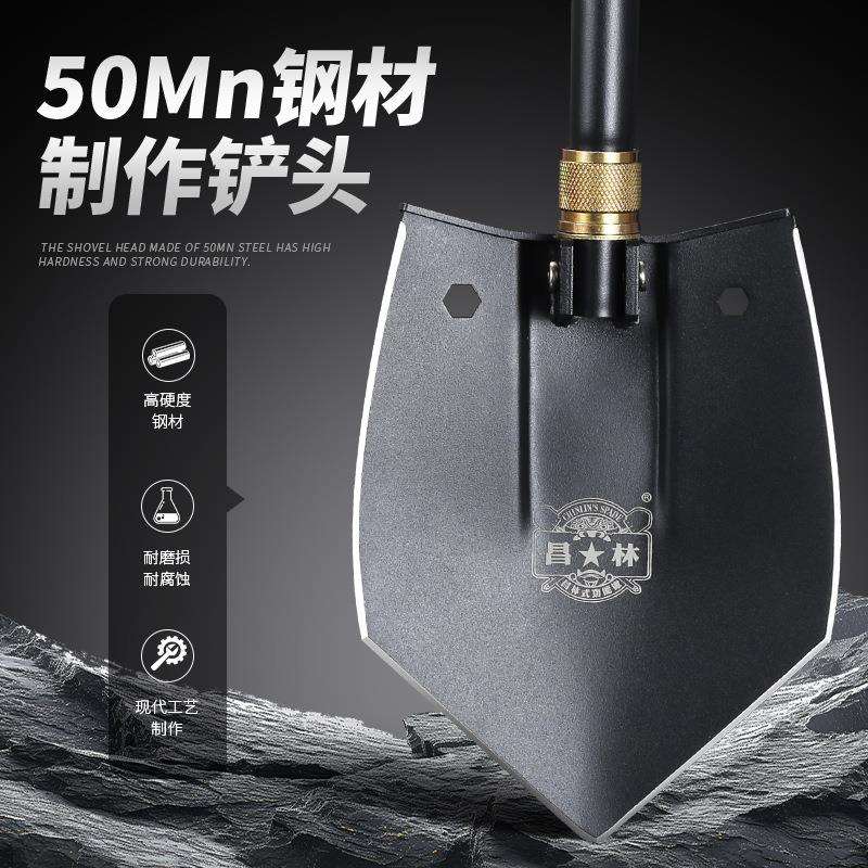 昌林181S2锰钢工兵铲大号伸缩手柄配加长杆铁锹森林防火车载户外