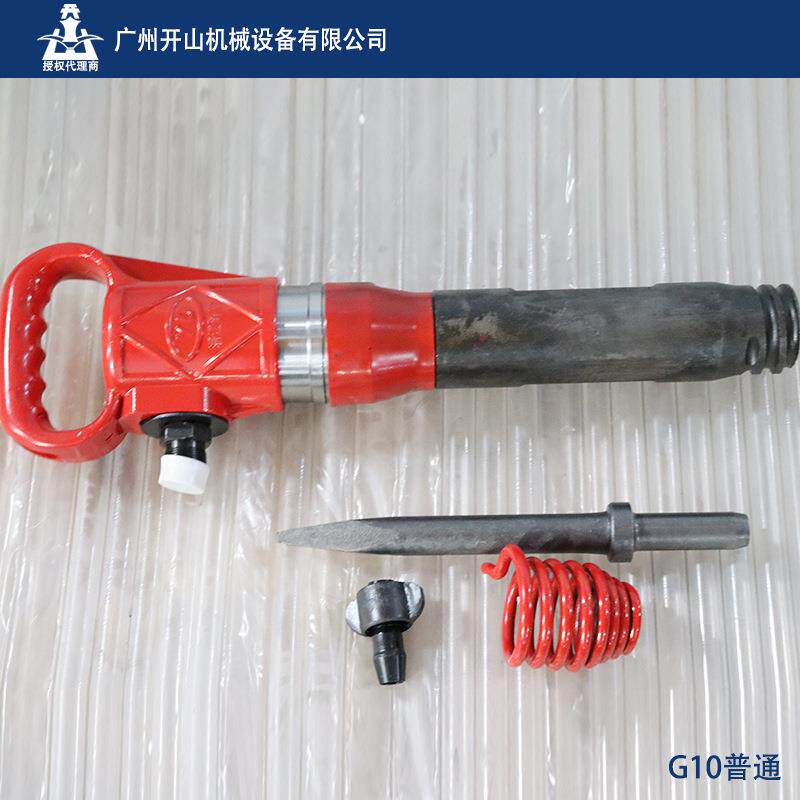 现货供应混凝土破碎镐路面破碎甬盾牌系列气动风镐破碎镐
