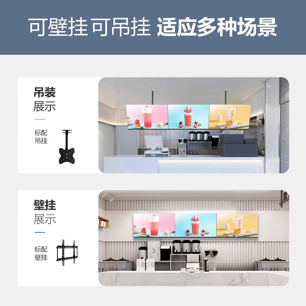 32寸吊挂广告一体机显示屏挂墙奶茶店壁挂广告机菜单显示广告屏