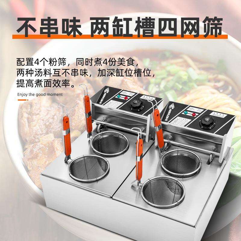 商用电热煮面炉 多功能电热煮粉煮面炉 麻辣烫汤河粉炉煮饺子锅