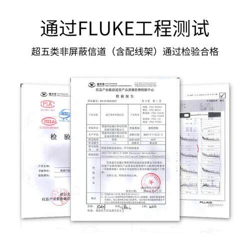 胜为超五类网络配线架 48口工程级30U集成型1U高密机架式配线架