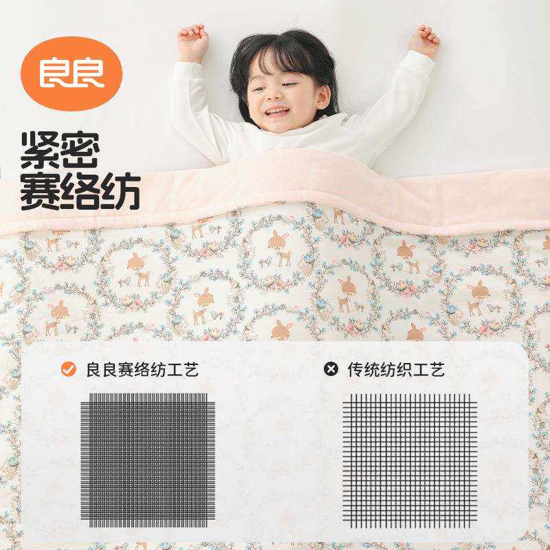 【盖被合集】良良秋冬款厚夹棉盖被宝宝被儿童幼儿园被子盖被盖毯