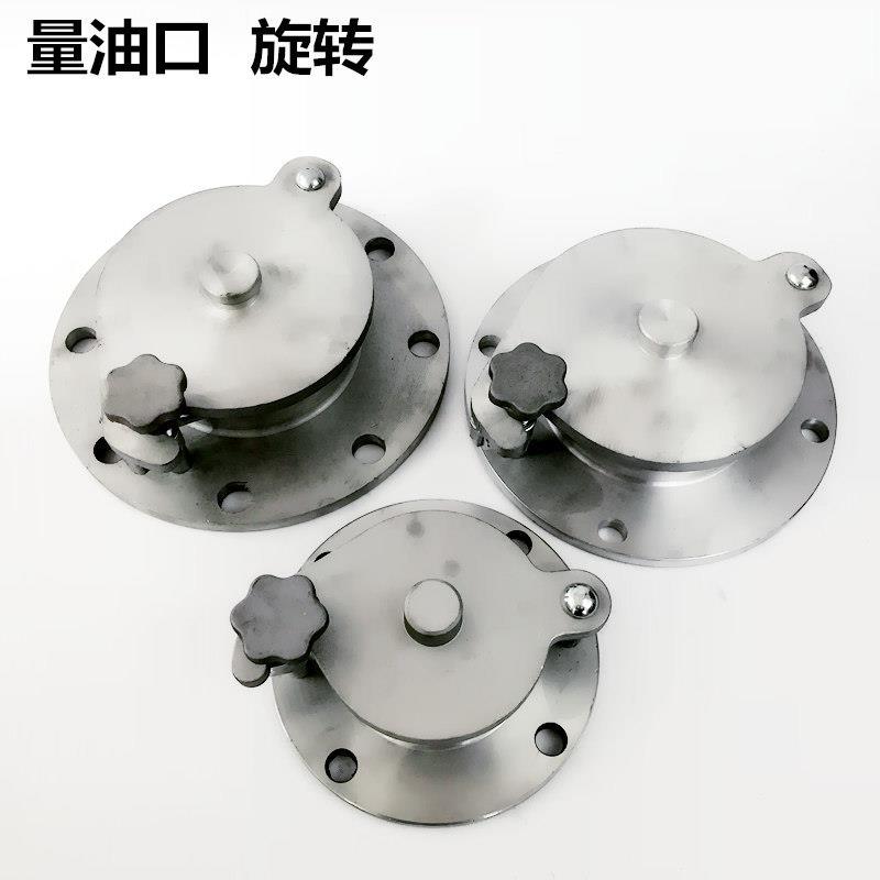 加油站铝合金量油孔 旋转式量油口防盗锁扣 油灌配件加油站配件