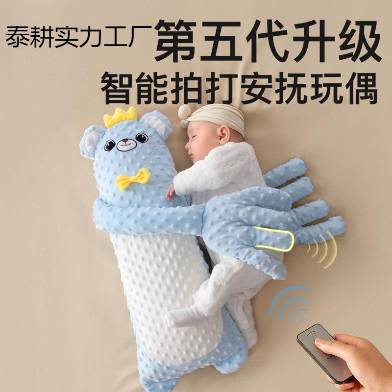 婴儿防吐奶斜坡垫新生儿防溢奶呛奶神器宝宝床中床斜坡枕防惊跳睡