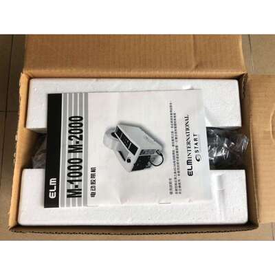 自动胶纸切割机M1000/原装ELM胶纸机