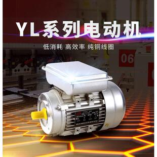 110V 1.1KW低速6级铝壳220 60HZ定制 750 单项异步马达900转550
