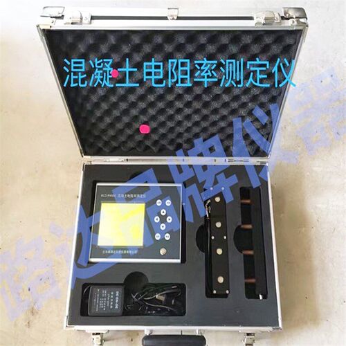 北京康路达 KLDl-R4000型混凝土电阻率测定仪 电阻率检测仪/测量