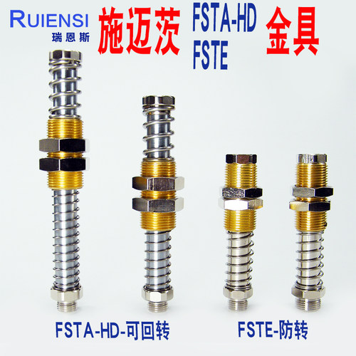 施迈茨FSTA-HD-G1/4-AG25金具E-3/8-50真空吸盘支架双缓冲吸盘座