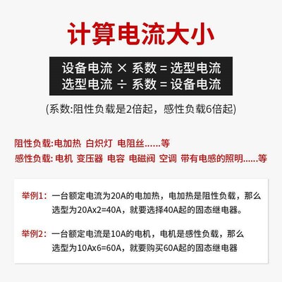 MGR SSR美格尔工业级模块固态继电器电加热 MGR-H3200Z 300A 400A