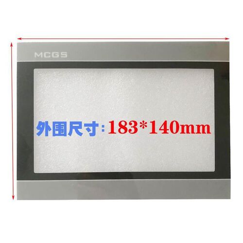 MCGS昆仑通态TPC7022Ni/TPC7022Ew/TPC7022Nt液晶显示屏触摸屏板