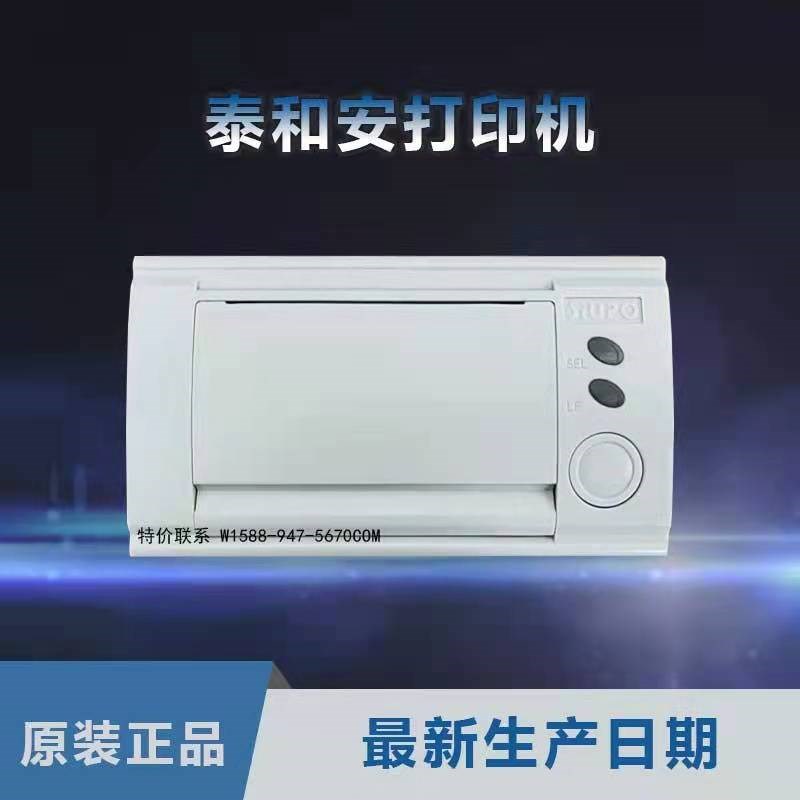 泰和安打印机全新原装打印机泰和安主机打印机TX3016图片