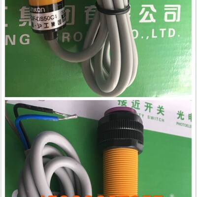 正品沪工 E3F-DS50C4 漫反射形 NPN直流三线常开 光电开关