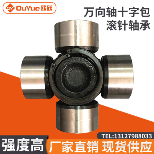 SWC万向轴十字包轴承SWP十字节250/285/315/350万向联轴器维修