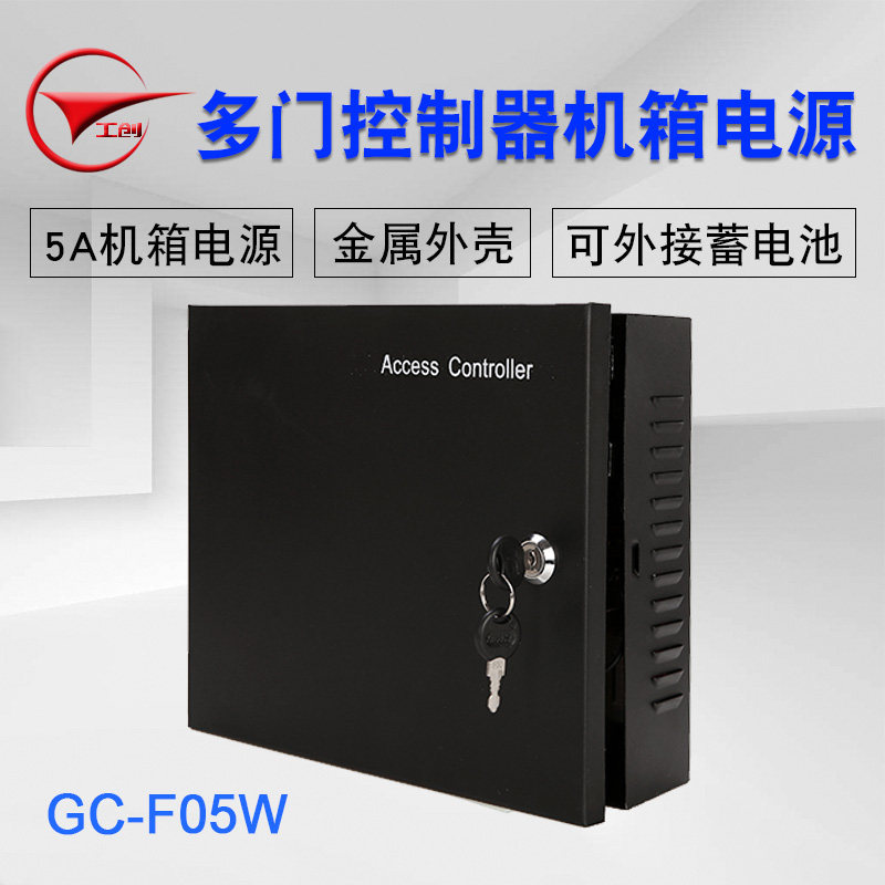 微耕单门双向控制器WG2051 双门 四门网络型门禁主板 多门控制器