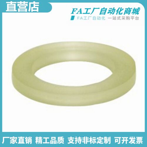怡合聚氨酯垫圈尺寸选择型普通级精密级 NAC01 NAC31 NAC01-D10达