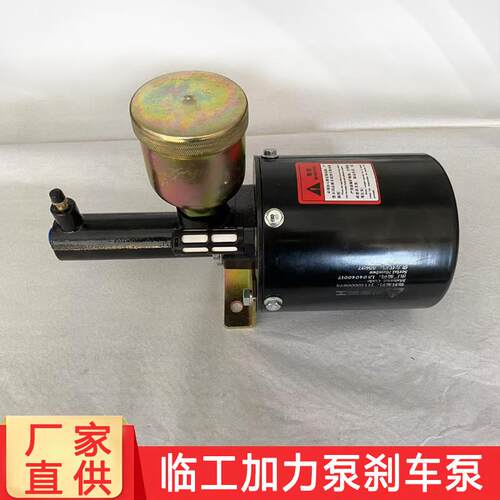 临工装载机铲车空气加力泵刹车总泵配件LG952 953 956 955 955F