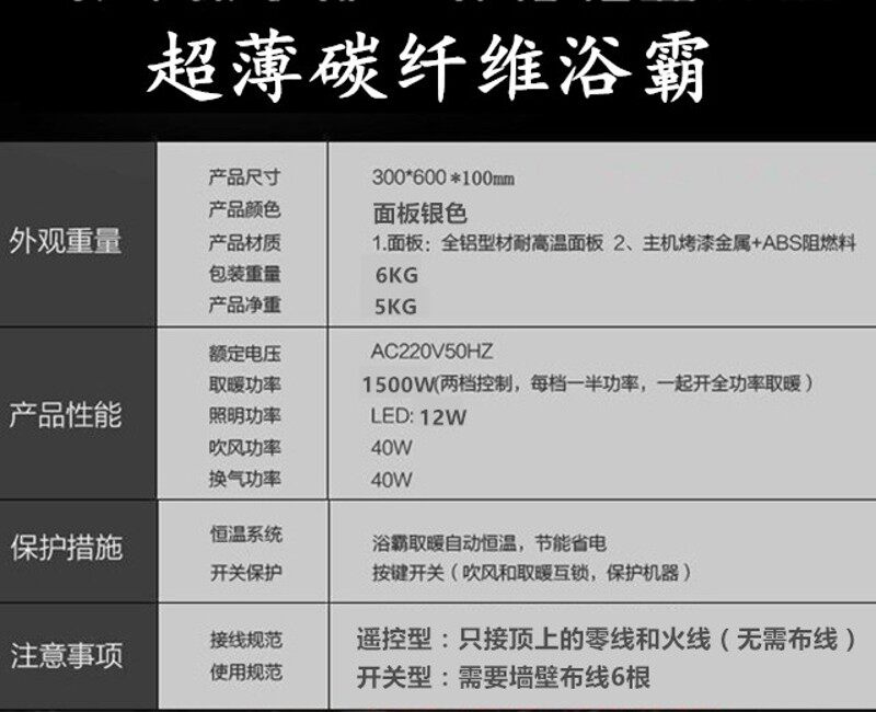 集成吊顶正品无线遥控 碳纤维黄金管led灯浴霸多功能安全取暖器