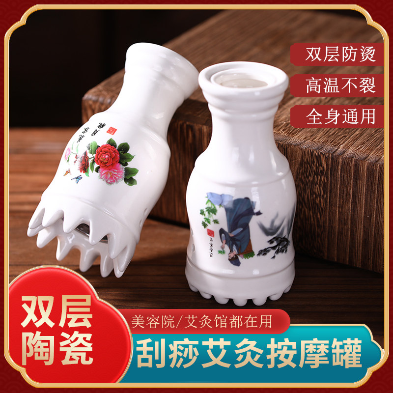 艾灸罐陶瓷头疗艾灸罐艾炙器具艾灸盒随身灸家用仪全身通用白瓷罐