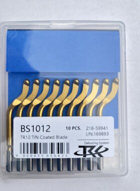 去毛刺修边刀BS1010修边器BS1012刮刀片BK3010三角刀头