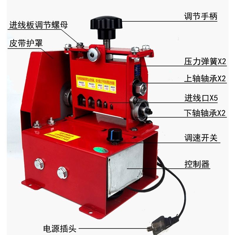 小型电动剥线机废铜线家用废旧电缆线去皮机拨线剥皮机剥铜线神器