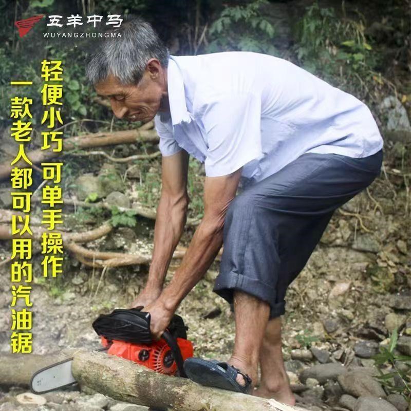 家用款油锯迷你小型汽油锯伐木锯毛竹锯10寸12寸14寸炼条