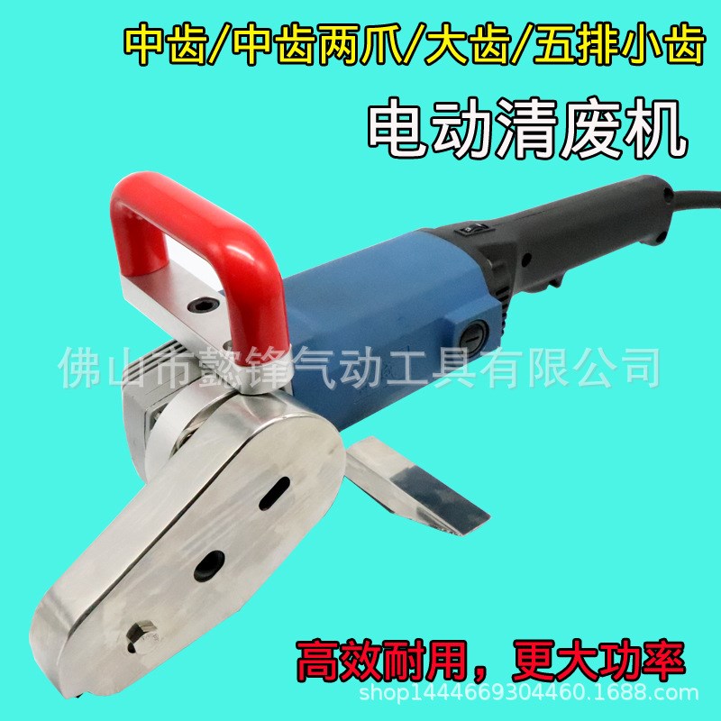 海飞鲨大功率电动清废机瓦楞纸卡纸彩盒除废机排废机打边机链条