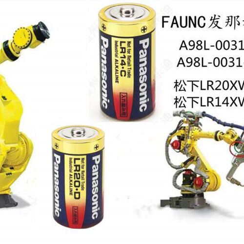 发那科机器人A98L-0031-0027  LR14.C XW 1.5V电池碱性C型2号