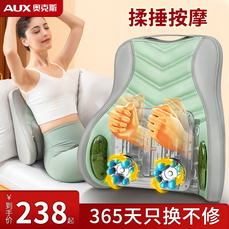 奥克斯腰部按摩器仪颈椎颈部背部敲捶打后背腰疼腰痛车载腰椎靠垫