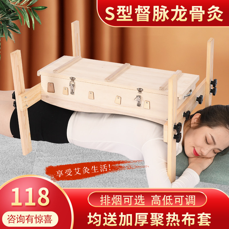 龙骨灸艾灸盒木制大号督脉背部艾灸箱隔姜全身艾炙器具脊椎家用仪