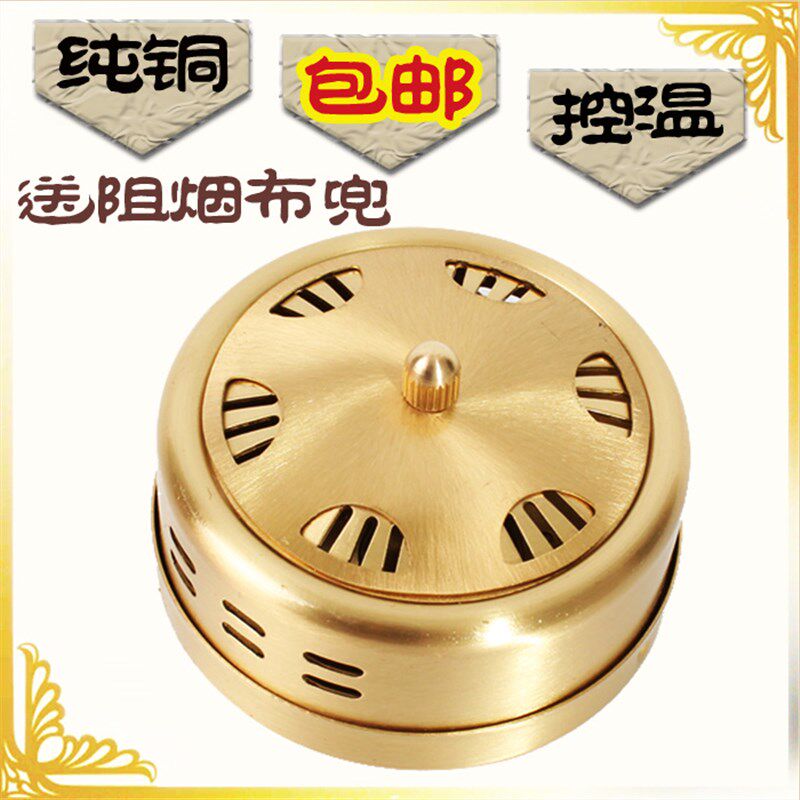 纯铜加厚随身灸 艾灸盒便携式调温温灸器具可用艾柱艾绒全铜灸罐