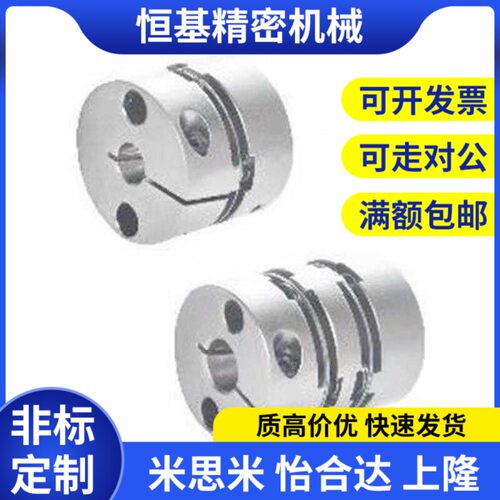 替代DBJ01/11联轴器DBW01/06/DBA62-52/51/52-D25/D32/D40/D20/D3