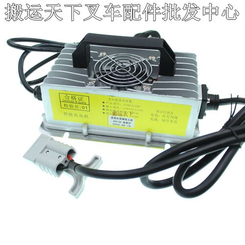 电动叉车配件24V15A电瓶充电器电池促销DC充电机带风扇高档散热快